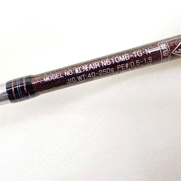 ２１紅牙ＡＩＲＮ６１０ＭＢーＴＧ・Ｎ